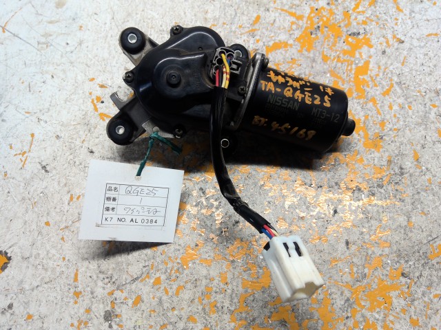 【中古】中古部品 キャラバン QGE25 ﾌﾛﾝﾄﾜｲﾊﾟｰﾓｰﾀｰ 【3310160100-000004516961600】｜e-cleマート
