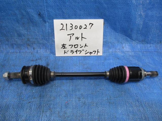 【中古】中古部品 アルト HA36S 左ﾌﾛﾝﾄﾄﾞﾗｲﾌﾞｼｬﾌﾄ 【3310220100-001659300442200】
