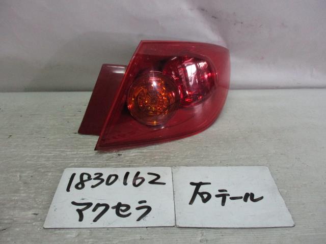 【中古】中古部品 アクセラ BK5P 右ﾃｰﾙﾗﾝﾌﾟ 【3310220100-001429064415500】