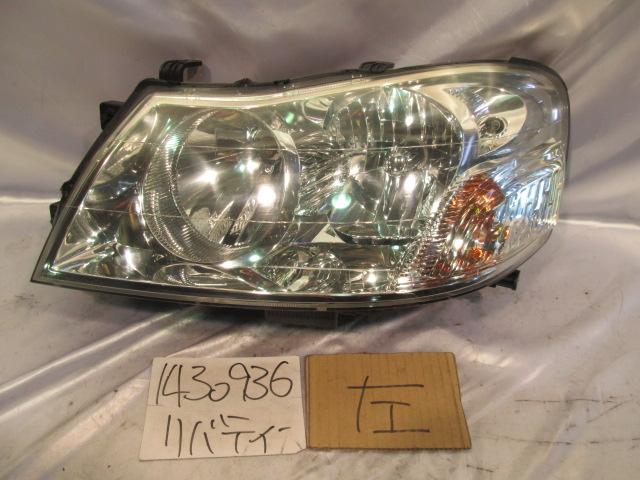 【中古】中古部品 プレーリーリバティ RM12 左ﾍｯﾄﾞﾗﾝﾌﾟ 【3310220100-001127817110900】 13,169円