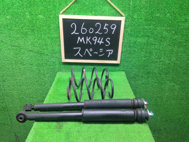 【中古】中古部品 スペーシア MK94S ﾘｱｽﾄﾗｯﾄ･ｱﾌﾞｿｰﾊﾞｰｾｯﾄ 【3330990200-000026025951450】｜e-cleマート 8,109円