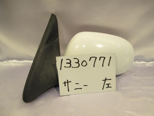 【中古】中古部品 サニー FB15 左ｻｲﾄﾞﾐﾗｰ 【3310220100-001023328413600】