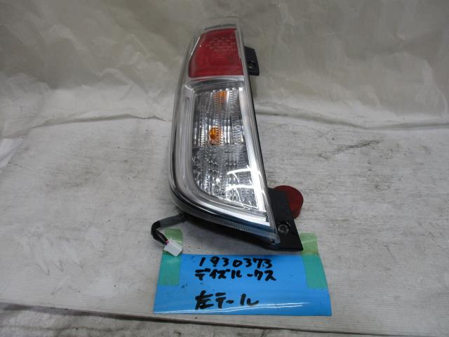 【中古】中古部品 デイズルークス B21A 左ﾃｰﾙﾗﾝﾌﾟ 【3310220100-001549927715600】
