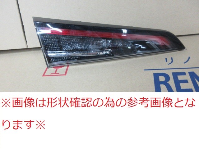 【中古】再生部品 カローラツーリング ZRE212W 左ﾌｨﾆｯｼｬｰﾊﾟﾈﾙ 【3380010000-260422502115220】｜e-cleマート