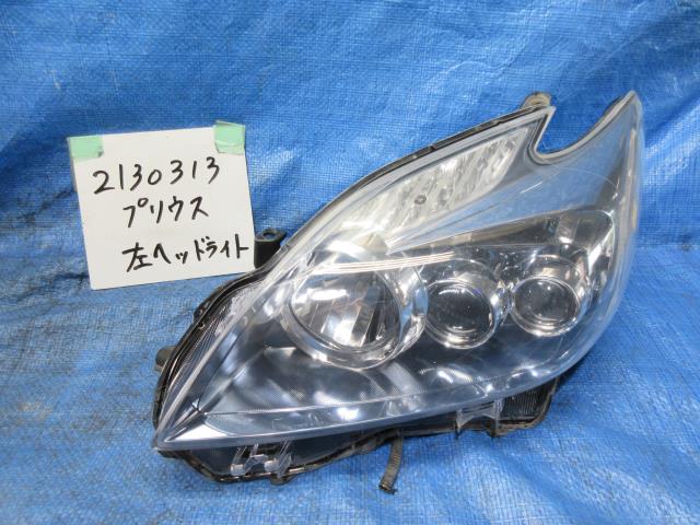 【中古】中古部品 プリウス ZVW30 左ﾍｯﾄﾞﾗﾝﾌﾟ 【3310220100-001695112210900】