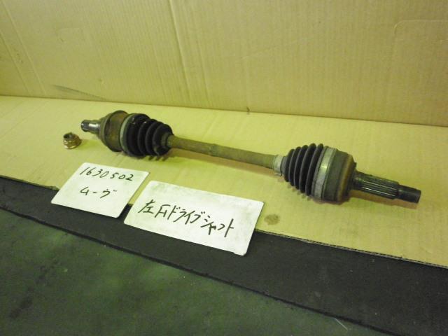 【中古】中古部品 ムーヴ L900S 左ﾌﾛﾝﾄﾄﾞﾗｲﾌﾞｼｬﾌﾄ 【3310220100-001291503242200】