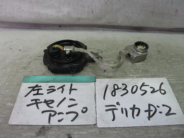【中古】中古部品 デリカＤ2 MB15S ﾗｲﾄｺﾝﾄﾛｰﾙﾕﾆｯﾄ 【3310220100-001489205910810】