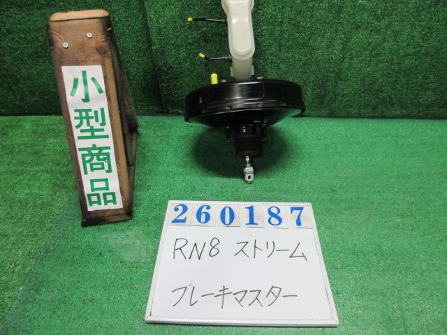 【中古】中古部品 ストリーム RN8 ﾌﾞﾚｰｷﾏｽﾀｰ 【3330980100-000026018747160】｜e-cleマート