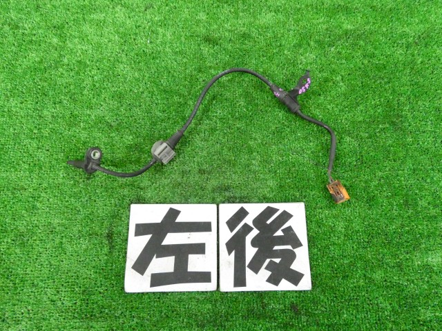 【中古】中古部品 アコード CL9 ABSｾﾝｻｰ 【3260250000-000026054563453】｜e-cleマート 14,060円