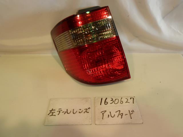【中古】中古部品 アルファード ANH10W 左ﾃｰﾙﾗﾝﾌﾟ 【3310220100-001312806515600】