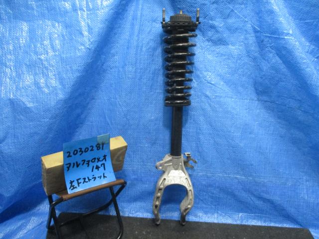 【中古】中古部品 アルファ 147 937AB 左フロントストラット 【3310220100-001616946150210】