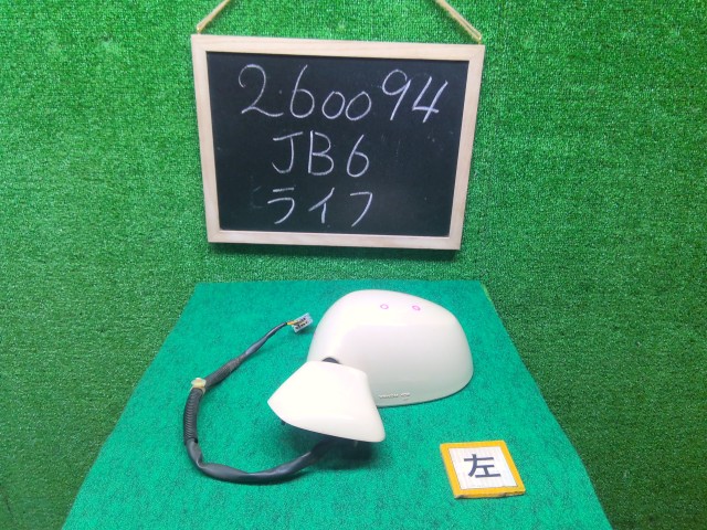 【中古】中古部品 ライフ JB6 左ｻｲﾄﾞﾐﾗｰ 【3330990200-000026009413600】｜e-cleマート