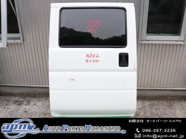 【中古】中古部品 アクティ HH5 右リアドア 【3310070100-001647715513300】|e-cleマート