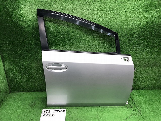 【中古】中古部品 プリウスα ZVW41W 右ﾌﾛﾝﾄﾄﾞｱ 【3330160100-000026017313100】｜e-cleマート 19,718円