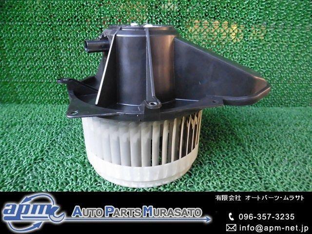 中古部品 クライスラー300C LX57 ヒーターブロアモーター