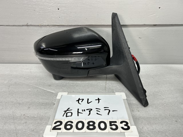 【中古】中古部品 セレナ GFC27 右ｻｲﾄﾞﾐﾗｰ 【3330991100-000260805313500】｜e-cleマート