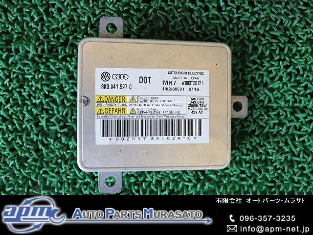 【中古】中古部品 アウディ A3 8PCAX ﾗｲﾄｺﾝﾄﾛｰﾙﾕﾆｯﾄ 【3310070100-001528383310810】 26,374円