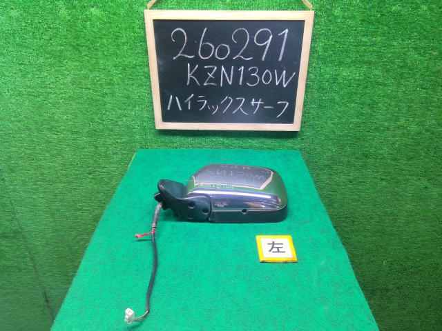 【中古】中古部品 ハイラックスサーフ KZN130W 左ｻｲﾄﾞﾐﾗｰ 【3330990200-000026029113600】｜e-cleマート