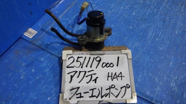 【中古】中古部品 アクティ HA4 フューエルポンプ 【3330340100-251119000120600】|e-cleマート