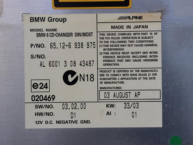 【中古】中古部品BMW5シリーズNB44CDチェンジャー【3310070100-001476955261250】