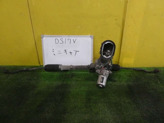 【中古】中古部品 ミニキャブ DS17V ステアリングギアボックス 【3331010600-260513000343200】|e-cleマート