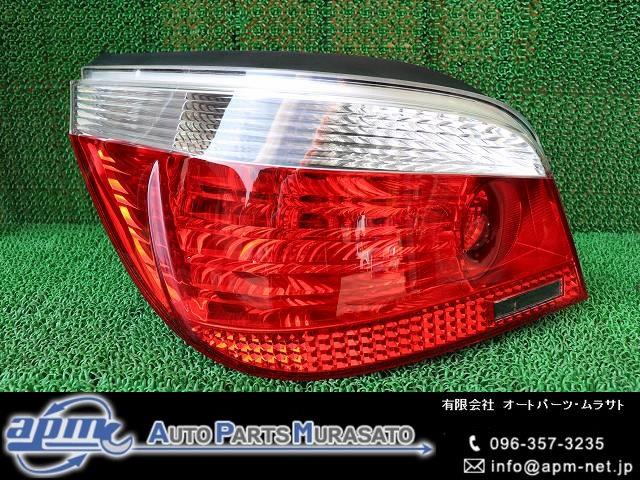 【中古】中古部品 BMW 5シリーズ NA25 左ﾃｰﾙﾗﾝﾌﾟ 【3310070100-001542391015600】 13,891円