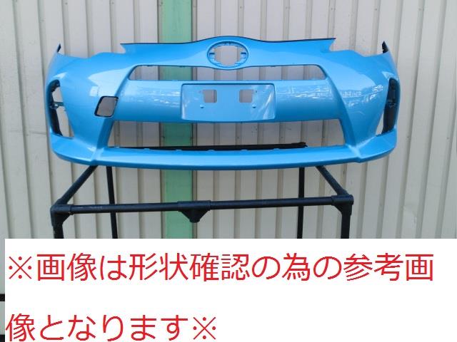 【中古】再生部品 アクア NHP10 フロントバンパーフェース 【3380010000-241218502310110】|e-cleマート