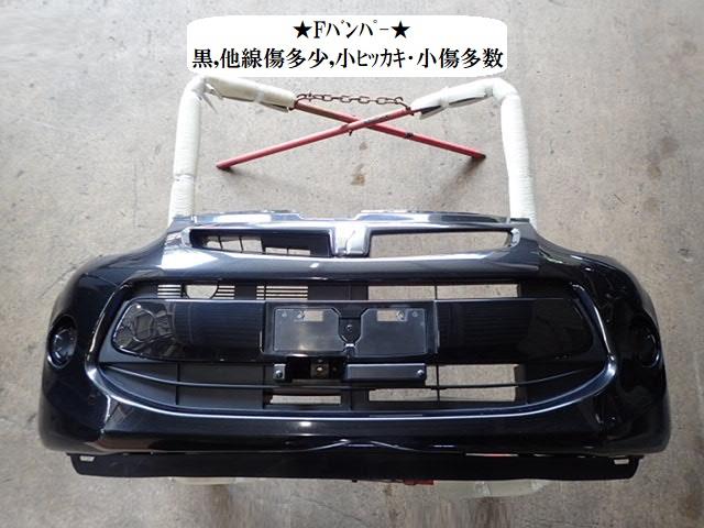 【中古】中古部品 パッソ KGC35 フロントバンパー 【3330470100-260527000210100】|e-cleマート