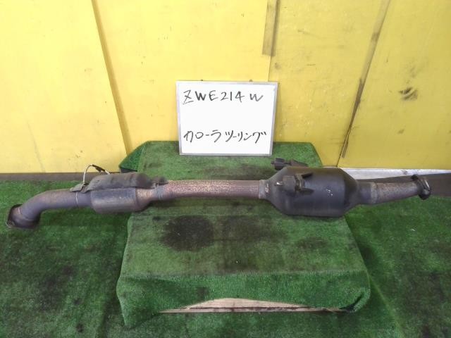 【中古】中古部品 カローラツーリング ZWE214W ﾌﾛﾝﾄｴｷｿﾞｰｽﾄﾊﾟｲﾌﾟ 【3331010600-260527000122200】｜e-cleマート 19,192円