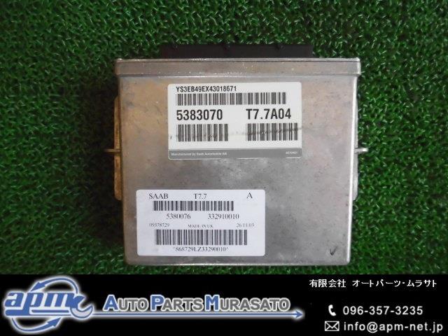 【中古】中古部品 サーブ 9-5 EB235 エンジンコンピューター 【3310070100-001346900763100】|e-cleマート
