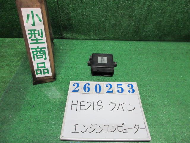 【中古】中古部品 ラパン HE21S エンジンコンピューター 【3330980100-000026025363100】|e-cleマート