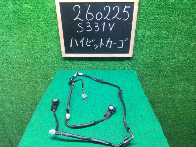 【中古】中古部品 ハイゼット S331V ｿﾅｰ 【3330990200-000026022561950】｜e-cleマート