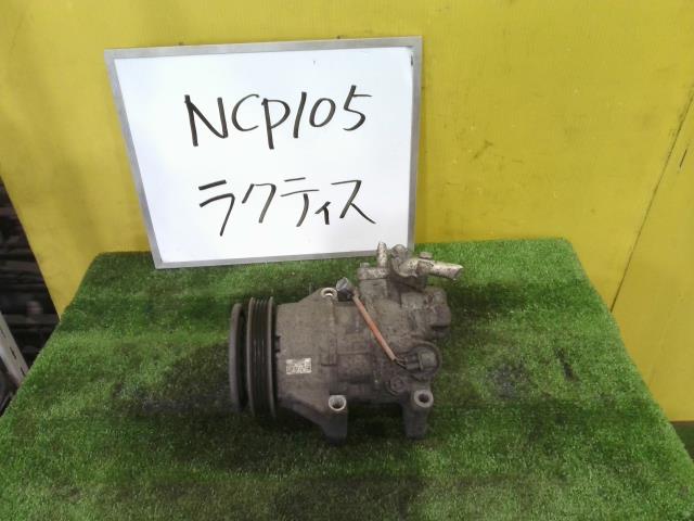 【中古】中古部品 ラクティス NCP105 A/Cコンプレッサー 【3331010600-260603000160700】|e-cleマート