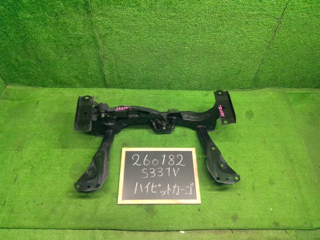 【中古】中古部品 ハイゼット S331V フロントメンバー 【3330990200-000026018251710】|e-cleマート
