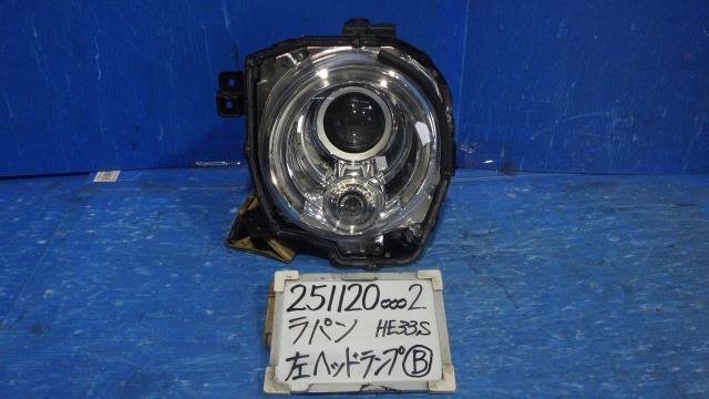 【中古】中古部品 ラパン HE33S 左ﾍｯﾄﾞﾗﾝﾌﾟ 【3330340100-251120000210901】｜e-cleマート