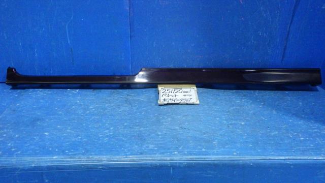 【中古】中古部品 パレット MK21S 右ｻｲﾄﾞｽﾃｯﾌﾟ 【3330340100-251120000113700】｜e-cleマート