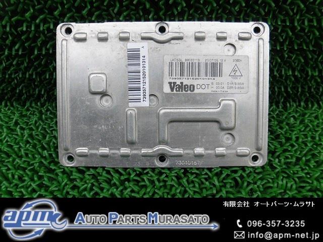 【中古】中古部品 BMW 1シリーズ UF30 ライトコントロールユニット 【3310070100-001464268310810】|e-cleマート