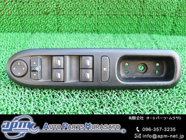 【中古】中古部品 プジョー 407 D2BR ﾊﾟﾜｰｳｲﾝﾄﾞｳｽｲｯﾁ 【3310070100-001568548861900】