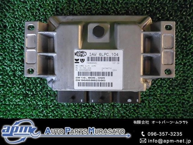 【中古】中古部品 プジョー 207 A7KFUP ｴﾝｼﾞﾝｺﾝﾋﾟｭｰﾀｰ 【3310070100-001400209563100】