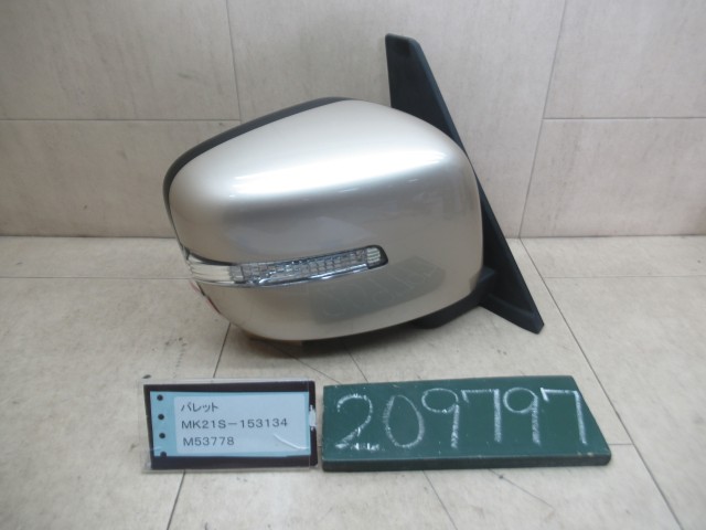 【中古】中古部品 パレット MK21S 右サイドミラー 【3310120100-260502000613500】|e-cleマート