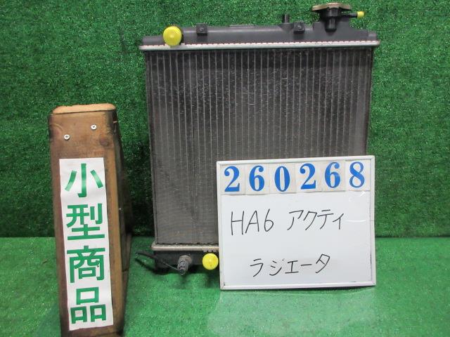 【中古】中古部品 アクティ HA6 ﾗｼﾞｴｰﾀ 【3330980100-000026026820400】｜e-cleマート