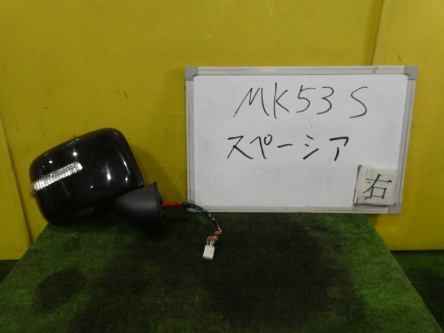 【中古】中古部品 スペーシア MK53S 右サイドミラー 【3331010600-260528000113500】|e-cleマート