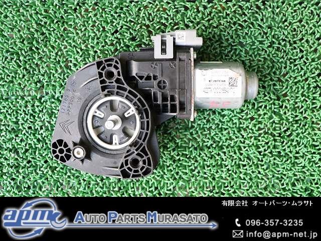【中古】中古部品 シトロエン DS4 B7C5F03S 左フロントドアレギュレータ・モーター 【3310070100-001496941113220】|e-cleマート