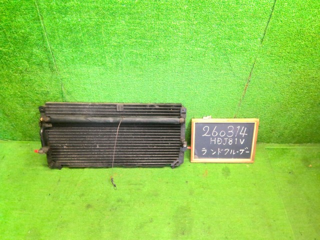 【中古】中古部品 ランドクルーザー HDJ81V ｺﾝﾃﾞﾝｻｰ 【3330990200-000026031460600】｜e-cleマート