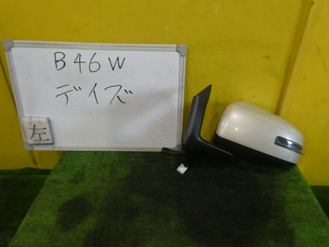 【中古】中古部品 デイズ B46W 左サイドミラー 【3331010600-260611000113600】|e-cleマート