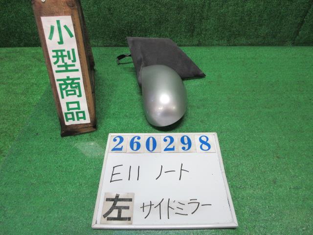 【中古】中古部品 ノート E11 左サイドミラー 【3330980100-000026029813600】|e-cleマート