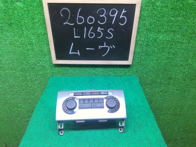 【中古】中古部品 ムーヴ L160S A/Cスイッチパネル 【3330990200-000026039560900】|e-cleマート