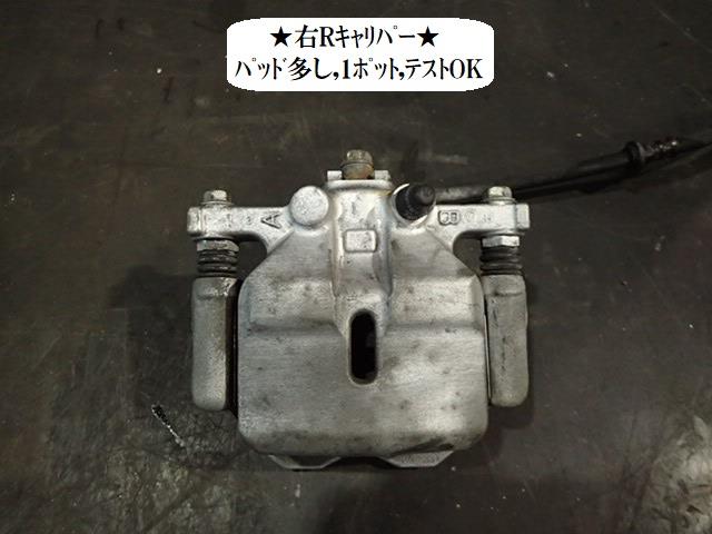 【中古】中古部品 オデッセイ RB1 右ﾘｱｷｬﾘﾊﾟｰ 【3330470100-220129001044430】