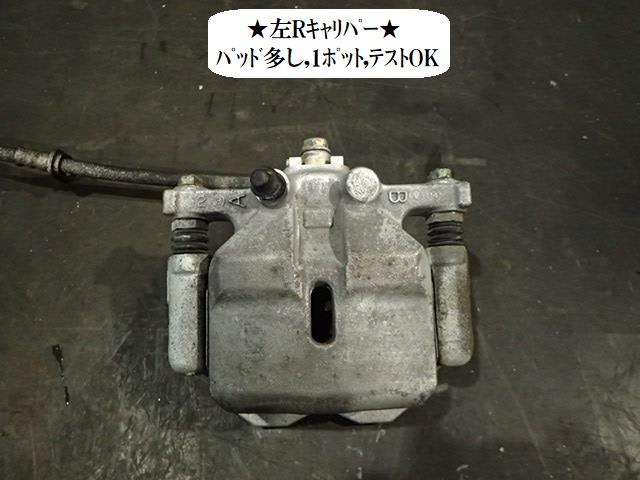 【中古】中古部品 オデッセイ RB1 左ﾘｱｷｬﾘﾊﾟｰ 【3330470100-220129001044460】