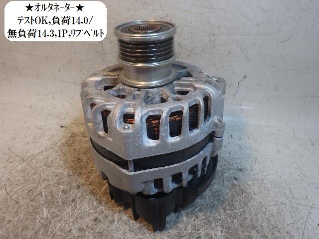 【中古】中古部品 デイズ B43W オルタネーター 【3330470100-260702000160200】|e-cleマート